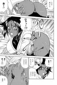 [Circle Taihei Tengoku] Zone 34 (Bleach)