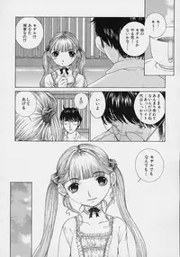 [Harazaki Takuma] Shell