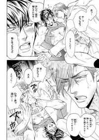 [Anthology] Pink Gold 4