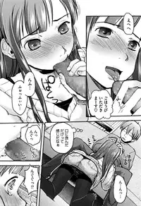 COMIC Megastore Alpha 2016-01