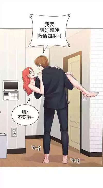 （周3）老师 1-55 中文翻译（更新中）