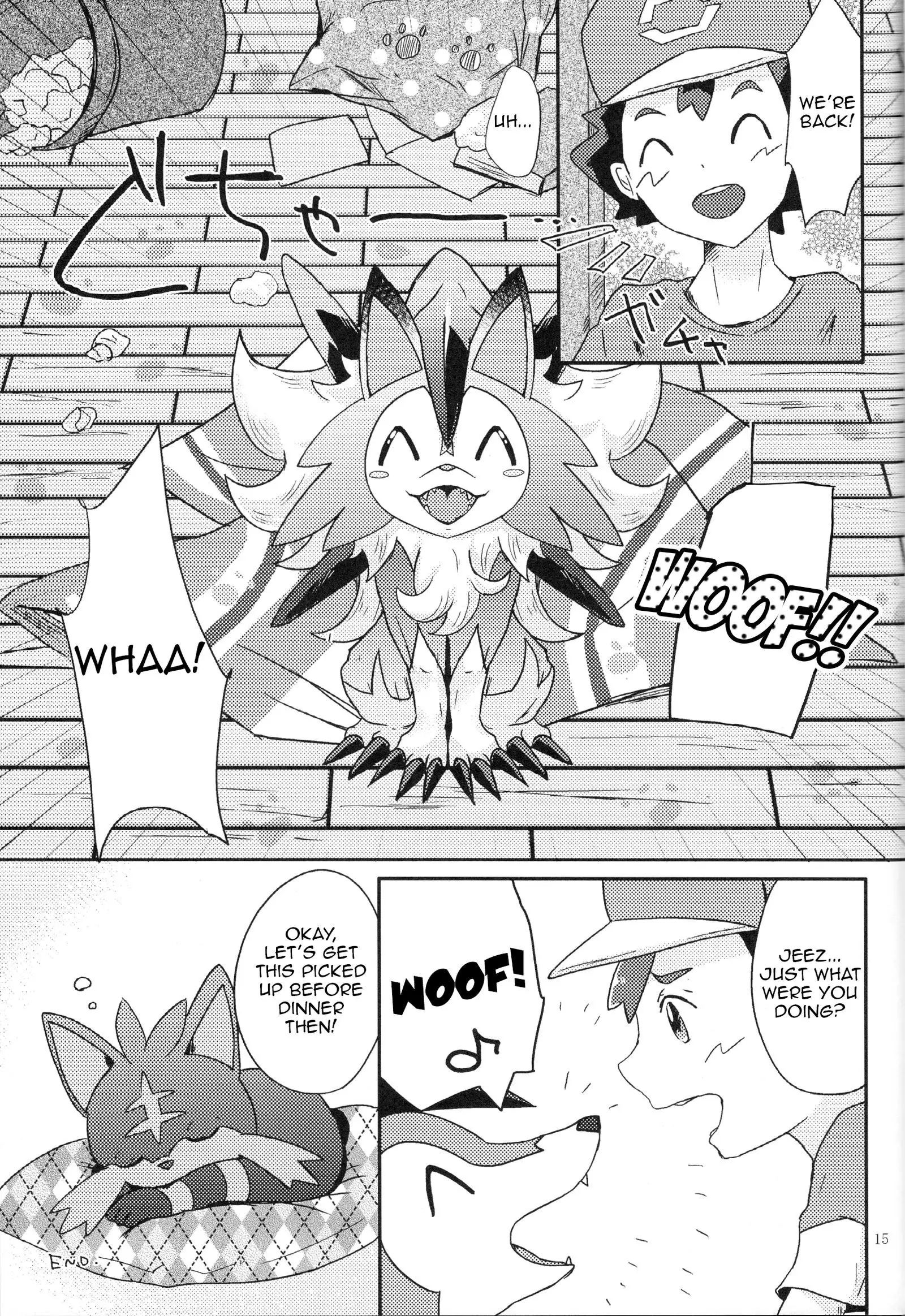 Our Secret Day In | Bokura no Himitsu no Orusuban