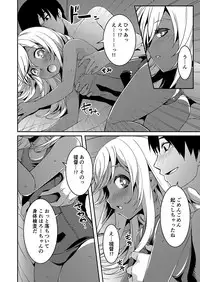 [KFC (Yu)] Ro-chan no Shintai Kensa (Kantai Collection -KanColle-) [Digital]