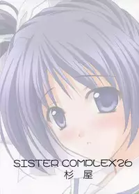 [SUGIYA] Noemi Nikki 10 (With You ~Mitsumete Itai~)