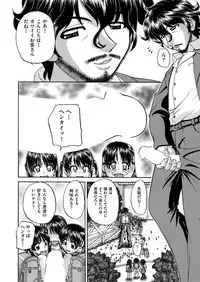 COMIC AUN 2018-04 [Digital]