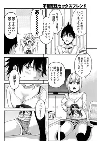 Monthly Vitaman 2016-12