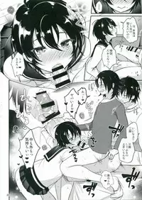 (C95) [Kakukonoka (Menoko)] Onii-chan to Issho (Hypnosis Mic)