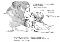 [pink-noise (Mizuiro Megane)] Futanari Eiyuu Herculena no Bouken - Tanjou Hen