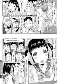 COMIC Megastore Alpha 2016-08