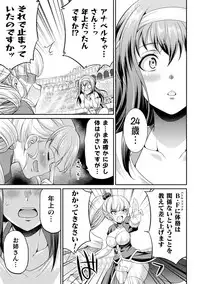 [Kaguya] Futanarijima ~The Queen of Penis~ Ch. 1-4