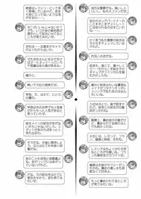 [Stapspats (Various)] Gensoukyou Futanari Chinpo Wrestling Goudoushi 2 GFCW Extreme Joker (Touhou Project) [Digital]