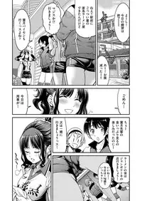 COMIC AUN 2018-04 [Digital]