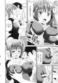 [Kotengu] Mousou Lovers