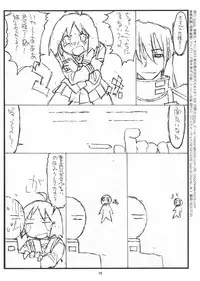 (C79) [bolze. (Maru Mikan)] Spaitsu Daisakusen(Nise) (Various)