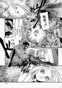 [Protonsaurus] Maroru the CHRIST 1