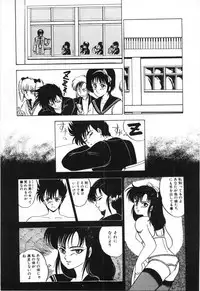 [Fuji Sangou] Labyrinth-buster