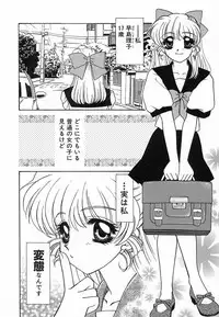 [鉄観音千夜] 難儀だね正則くん