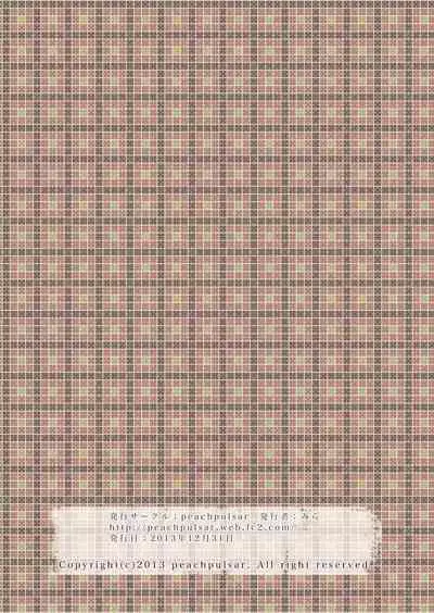 [peachpulsar (Mira)] Umi to Anata to Taiyou to [Chinese] [Digital]