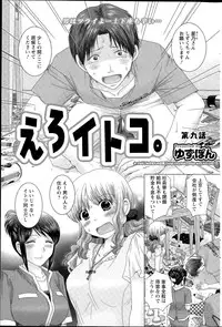 Action Pizazz DX 2015-08