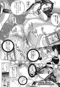 COMIC Shingeki 2013-04 [Digital]