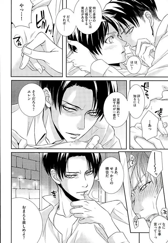 If it should be the way