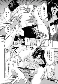 [Hazuki Kaoru] Hotel de Dakishimete Iyarashi Bijo Hen [Digital]