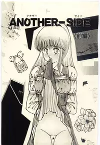 [Rumoi jun] Oshioki Shichau Zo!!