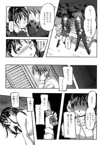 [Sameda Koban] Pink Cherry Pie