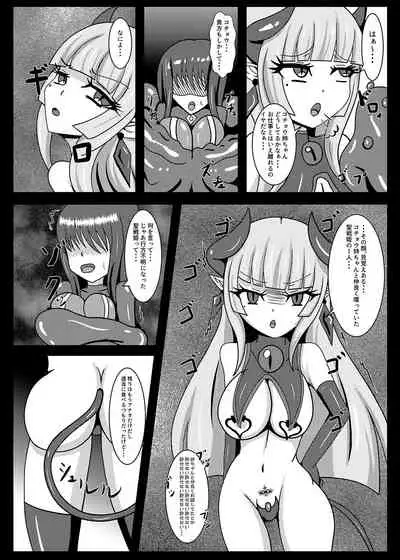 Seisenki Selacarmia if After Funon & Kochou Set