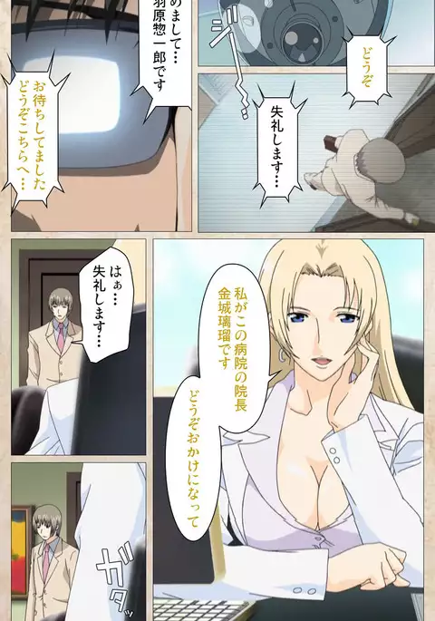 Yakin Byoutou・Ni ope:01 Complete Ban