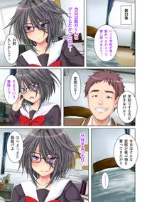 [Anim] NTR彼女はいじめられっ娘～隠れ巨乳で眼鏡っ娘の彼女が、知らない間に×××の○○○にされてたなんて…～(2) [Digital]