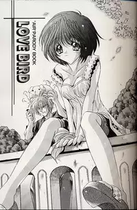 (C59) [SLIME INN (Hayashiya Pe)] Love Bird (AIR)