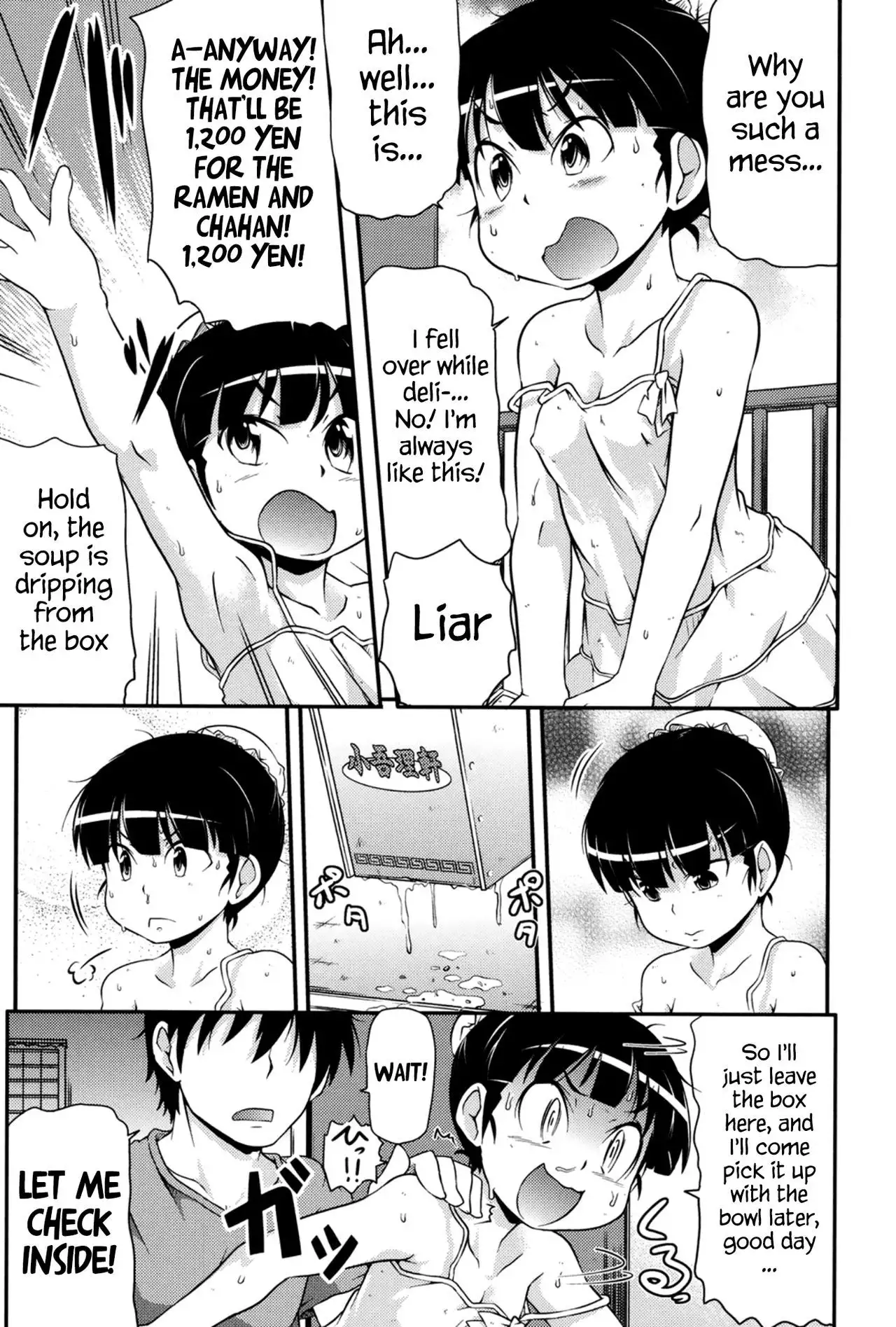 Tsugakuro | School Commute Ch. 1-6