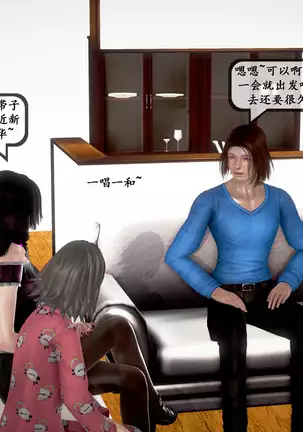 【PIXIV】 DDK00 弥生 第五章