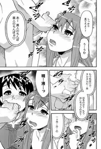 COMIC Men's Young 2008-12