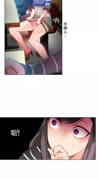 [Juder] Lilith`s Cord Ch.1-8 [Chinese][aaatwist汉化]