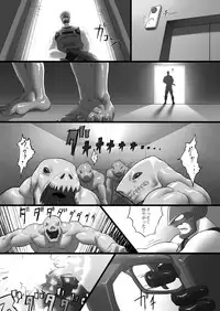 [Kimi wa Rokudenashi (Rokudenashi)] CRISIS