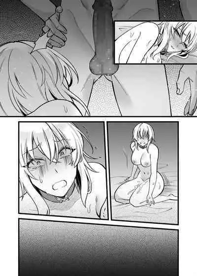 新人女神的工作很辛苦―被骗到奴隶娼馆工作的我成了变态王子的妃子―