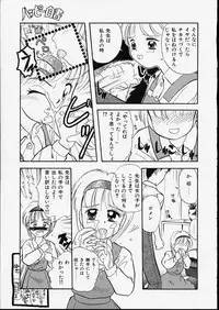 [Tama Noboru] Happy Hakusho