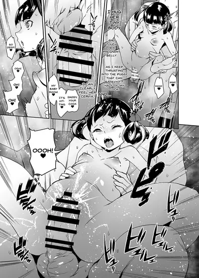 Papa ni Shite Ageru | I'll Make You A Daddy