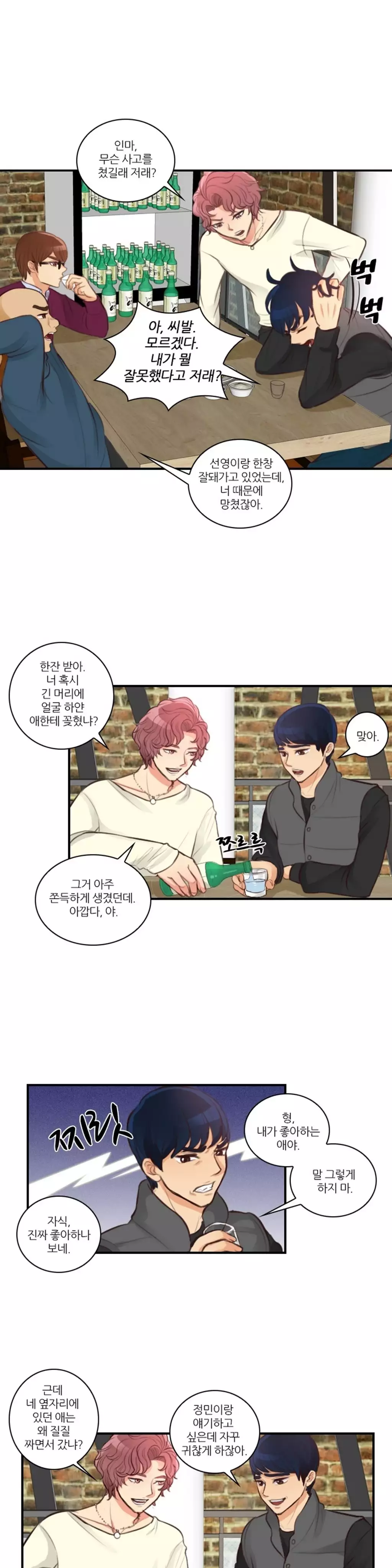 Before the 30 Ch. 0-35