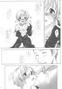 (C63) [Otaku Beam (Kuro, Sendaman)] SS