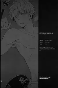 (C82) [Aimai Neji (Harui)] Frittered All Ways (Ookiku Furikabutte)