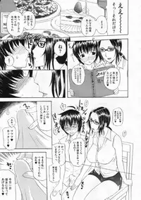 COMIC Megastore 2009-12