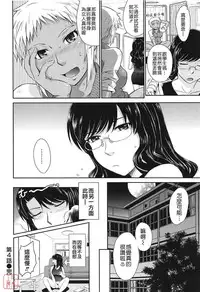 [Tsukino Jyogi] After School [Chinese] [悠月工房汉化]