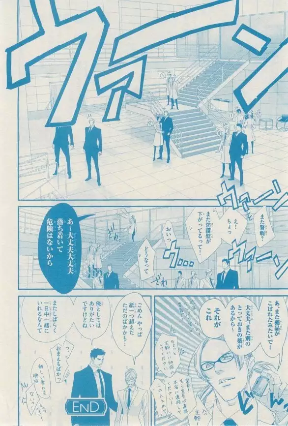 リンクス 2014-11