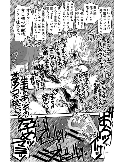 Kongan tanetsuke kōshū benjo