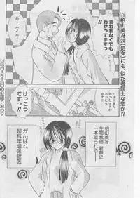 Comic Papipo 1999-04