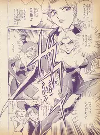 [H.I.T. Koubou (Chiba Dirou)] Plane Vol. 2 (Various)