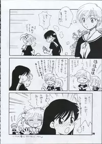 [Paradise City (various)] Tabeta Kigasuru 66 (Maria-sama ga Miteru)